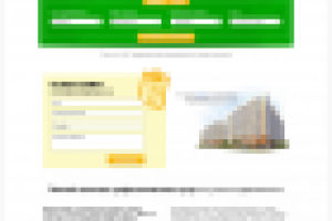 Проект-Изумруд