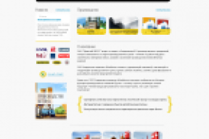 Проект-Прогресс