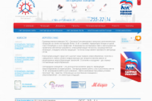 Проект-УралЭнегроМастер