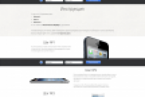 Промо-сайт Онлайн-Революция
