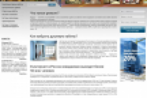 Дизайн сайта SIRIUS