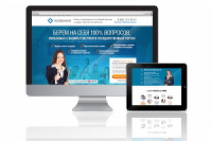 Создание продающей страницы для 44-profi.ru