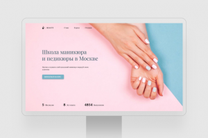 Первый экран для сайта