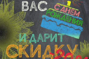 Информационная листовка