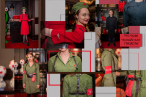 Дизайн аккаунта.