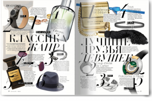 Разворот журнала  Gate (Чехия)