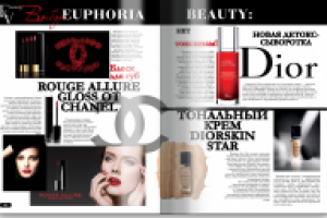 Разворот журнала