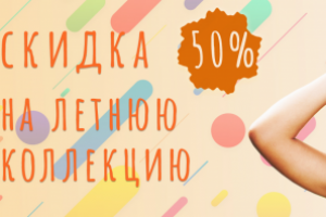 Детские товары