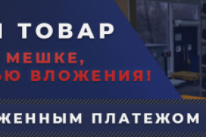 Интернет магазин автозапчастей