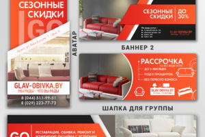 Группа вк по восстановлению мебели