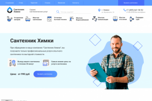 Правки макета в Figma