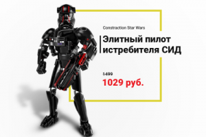 Рекламный баннер