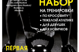 Работа 4012777