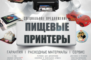 Работа 4012772