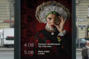 Уличный пиллар