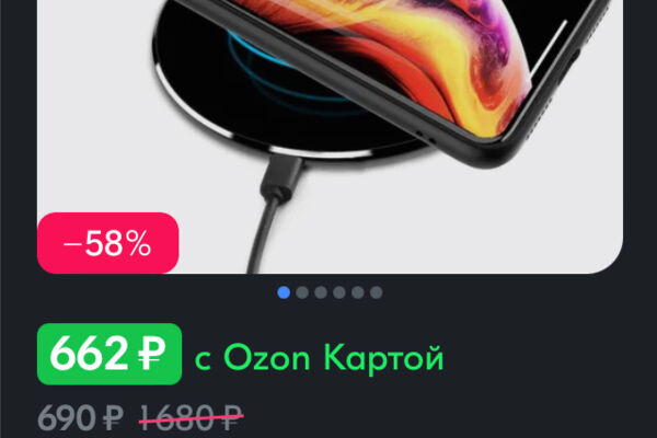 Задачи по маркетплейсам