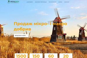 Корпоративный сайт для компании GROWSEEDS