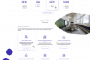 Компания спектр