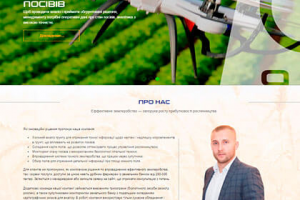 Компания Go-group