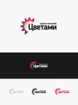 Цветами