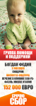 Помощь ребёнку