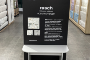 Стенд реализован