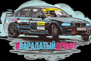 Отрисовка автомобиля