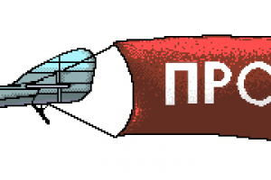 Пиксель арт