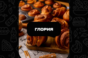 оформление этикетки для магазина "Глория"