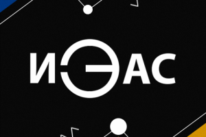 Оформление института ас мгту им.Г.И.Носова