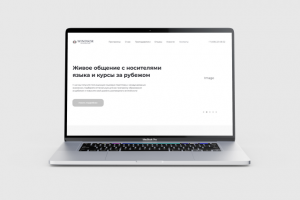 Прототип/ Школа английского языка