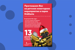 Афиша