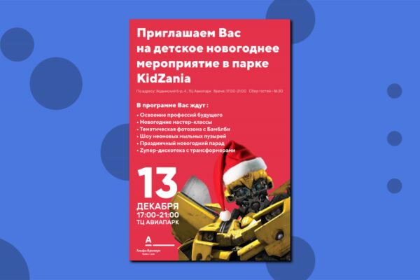 img3579936.png
