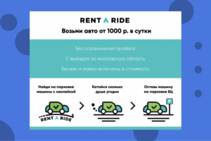 Баннер\Вывеска\Листовка