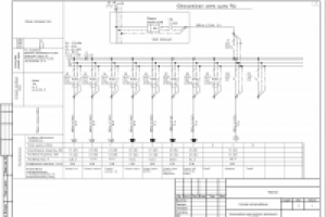 Проект ЭОМ квартиры