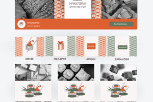 Оформление группы в вк