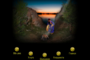 Дизайн сайта настоящей бурятской шаманки