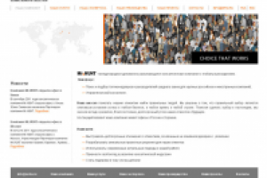 Сайт-визитка консалтинговой компании