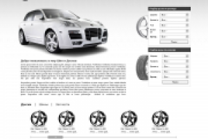 Сайт авто-магазин