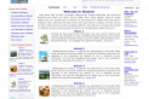 Сайт о Евро 2012