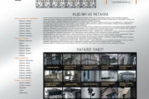 Сайт компании по производству металлоконструкций