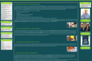 Верстка сайта электролаборатории