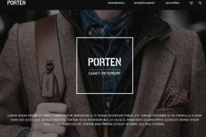 Porten - Санкт-Петербург