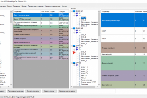 Приложение для проектирования бортовой системы