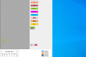 Приложение для контроля проведенного за компьютером времени