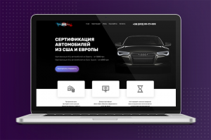 Сертификация автомобилей из США и Европы
