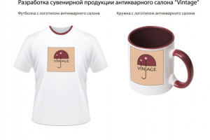 Разработка фирменного стиля антикварного салона