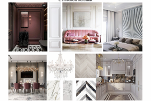 Работа 4121797