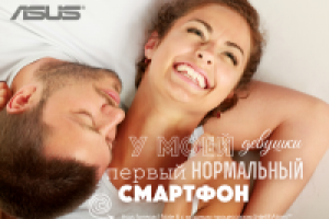 поддержка нового гаджета ASUS