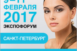 БАННЕР | Приглашение